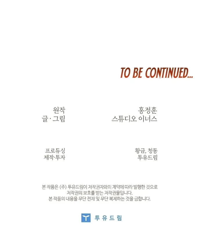 Page 16 of Chapter 1
