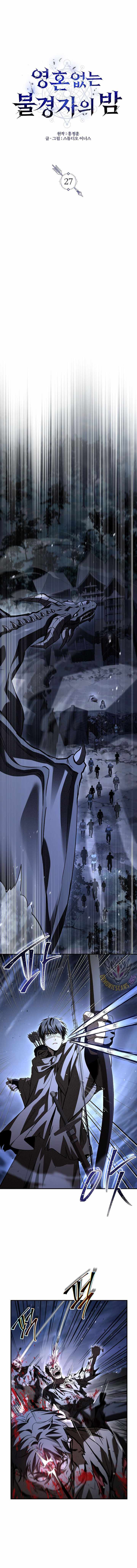 Page 4 of Chapter 27