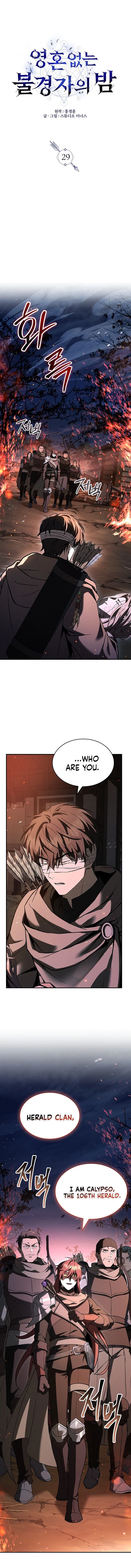 Page 1 of Chapter 29
