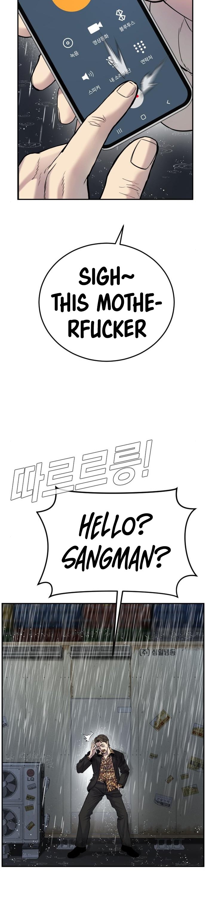 Page 12 of Chapter 10