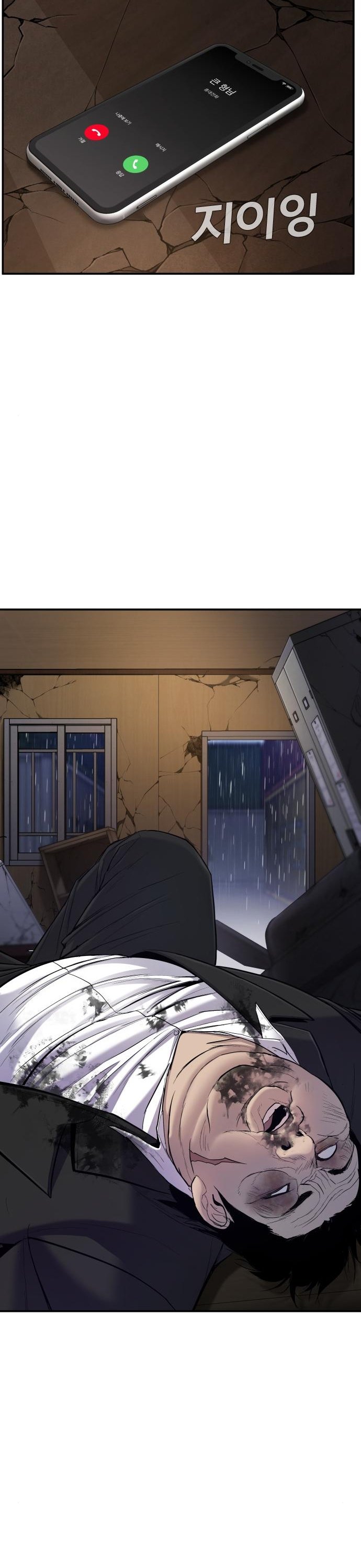 Page 17 of Chapter 10