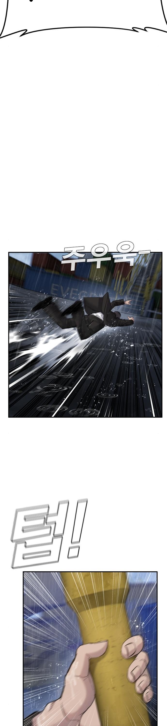Page 22 of Chapter 10