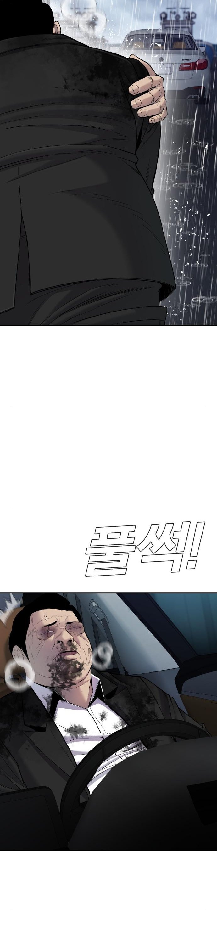 Page 41 of Chapter 10