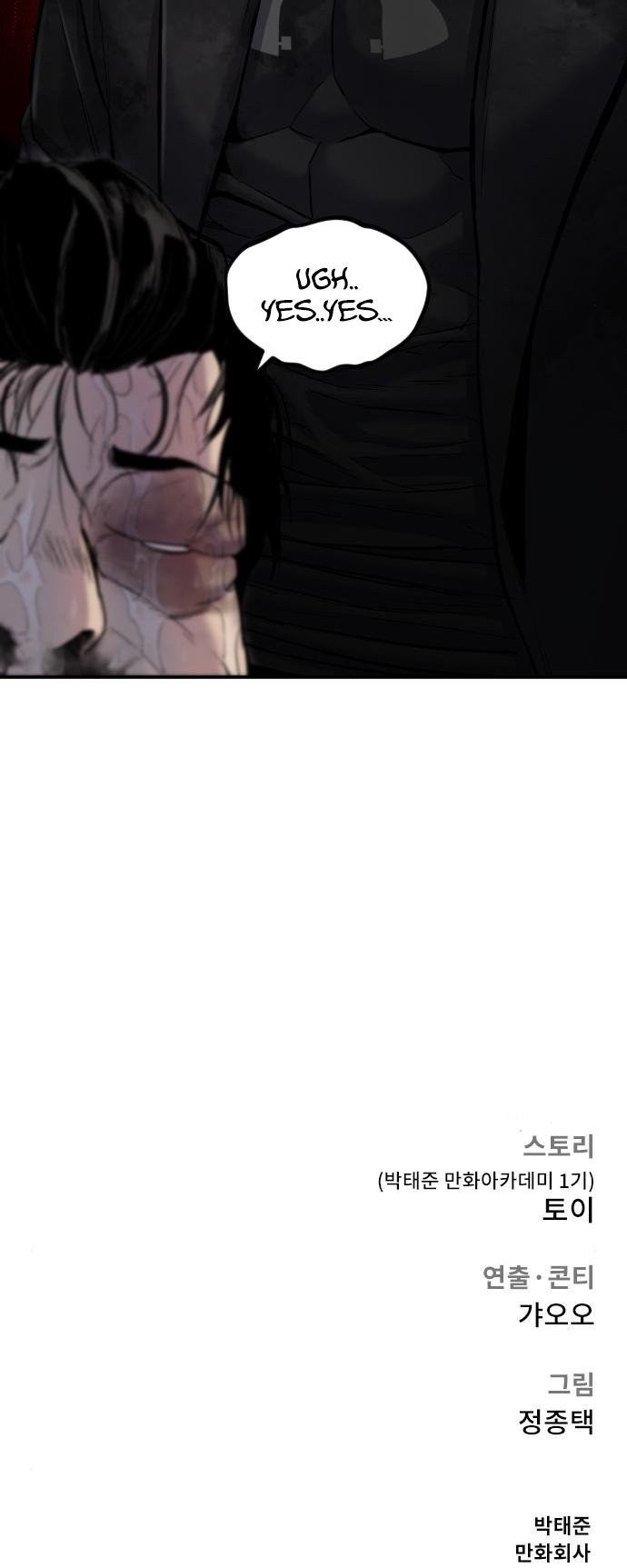 Page 82 of Chapter 10