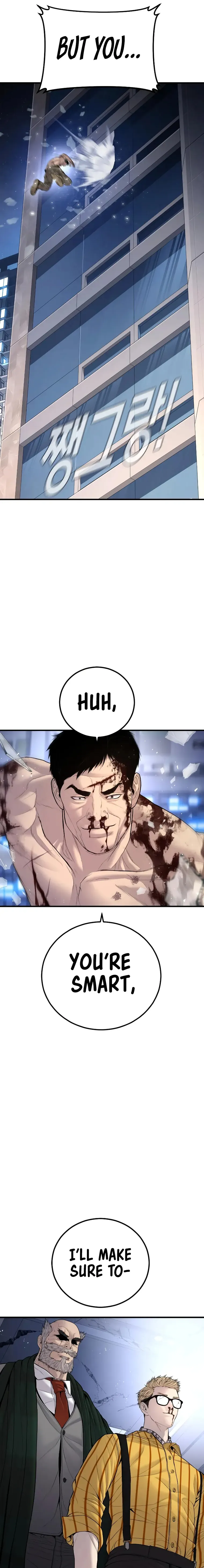 Page 11 of Chapter 101