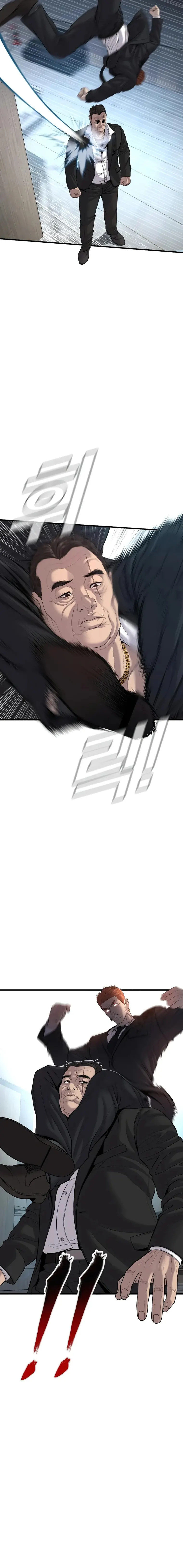 Page 26 of Chapter 101
