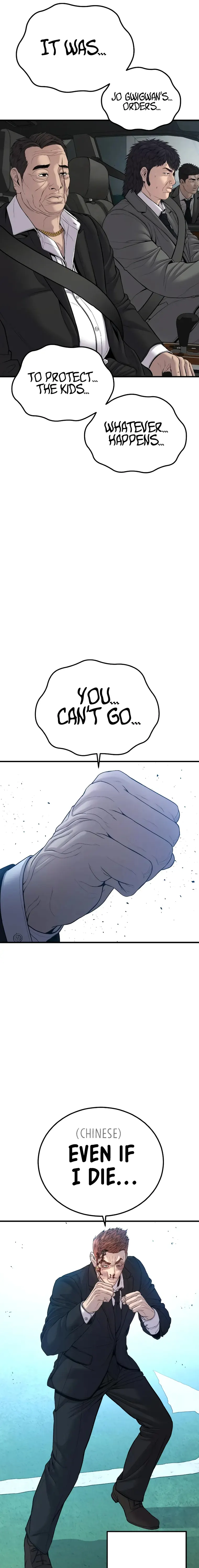 Page 33 of Chapter 101