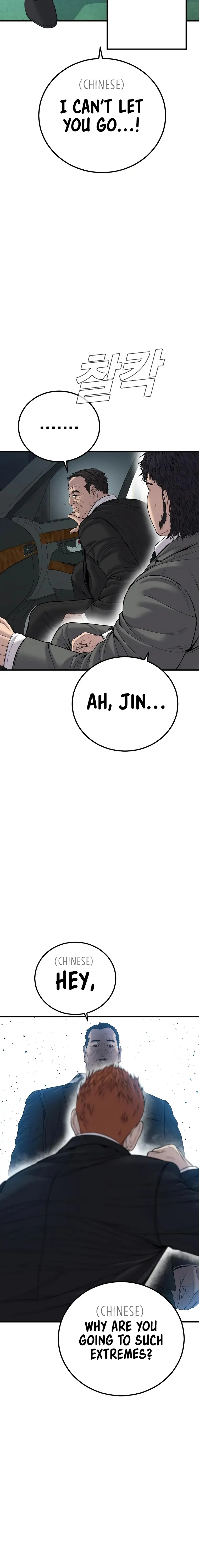 Page 34 of Chapter 101