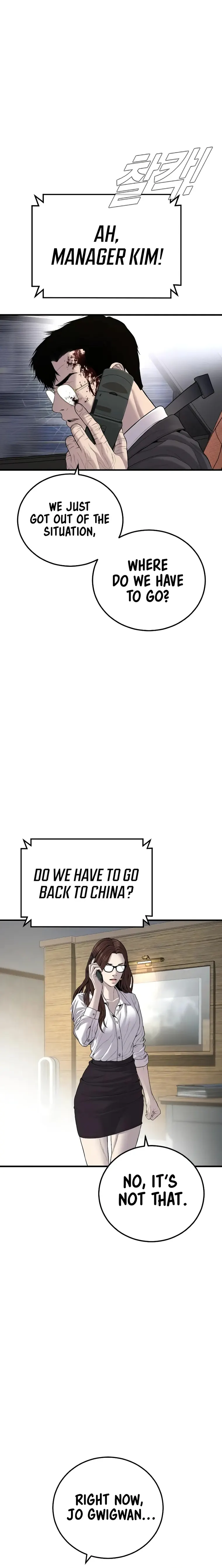Page 26 of Chapter 102