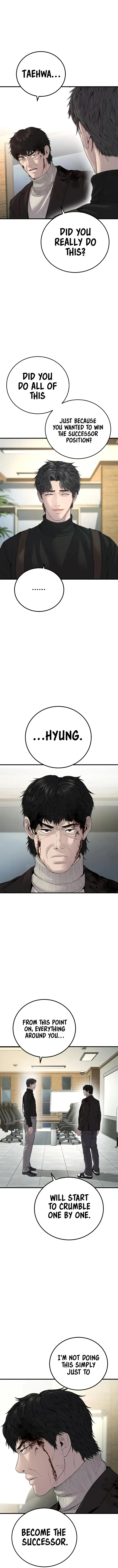 Page 1 of Chapter 104