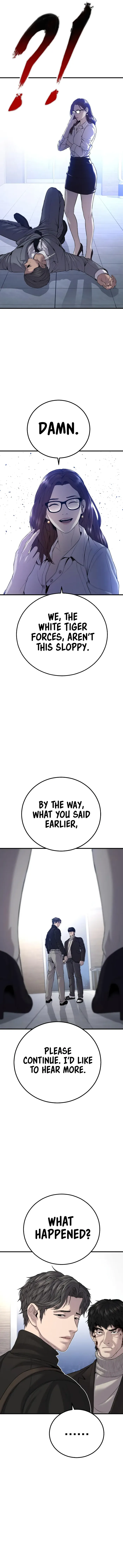 Page 12 of Chapter 104