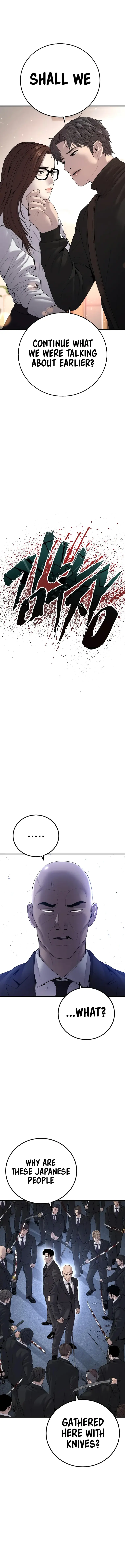 Page 7 of Chapter 105