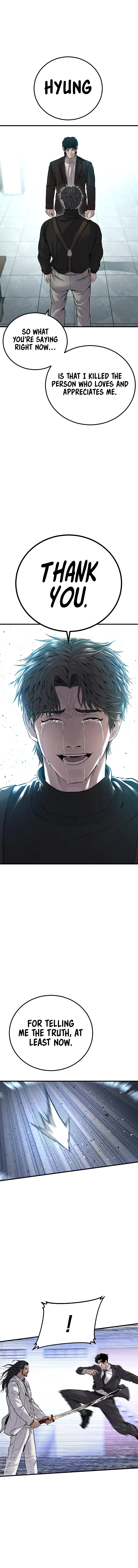 Page 17 of Chapter 107