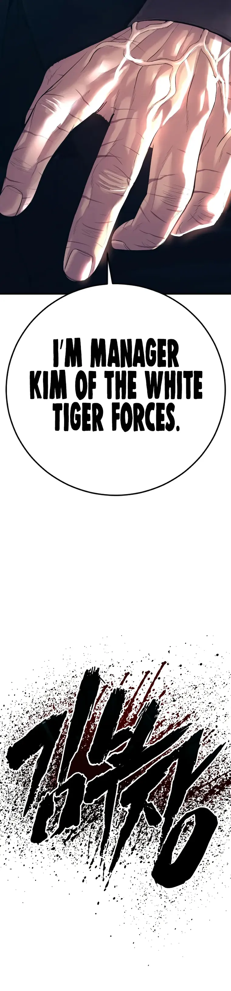 Page 28 of Chapter 109