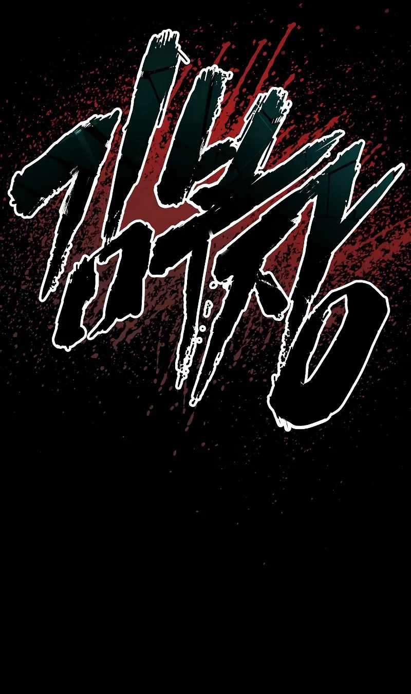 Page 23 of Chapter 110