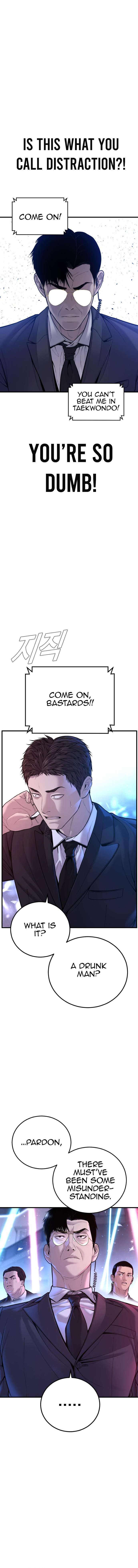 Page 7 of Chapter 114