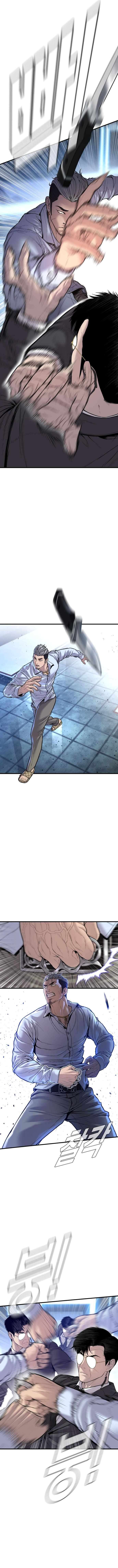 Page 6 of Chapter 115