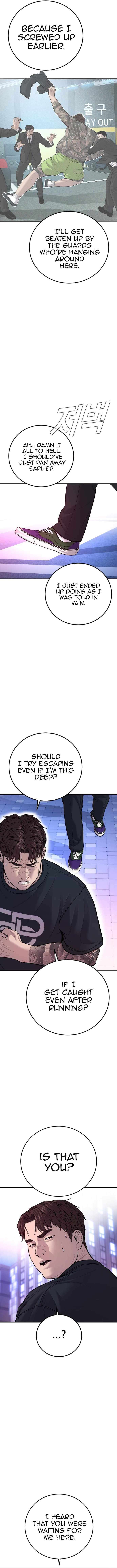 Page 23 of Chapter 115