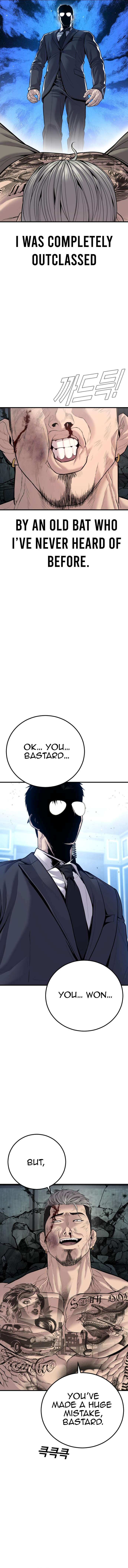 Page 17 of Chapter 116