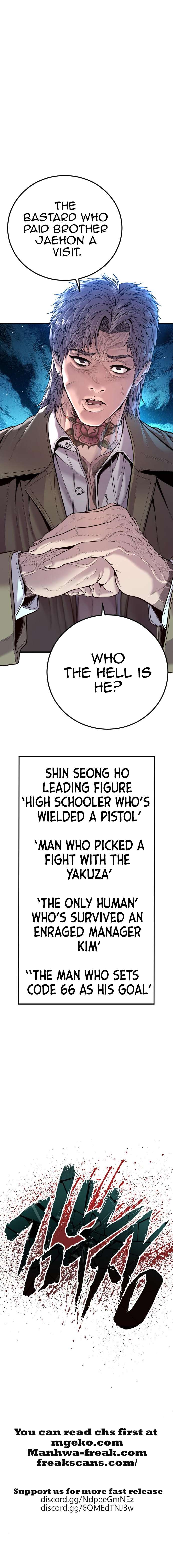 Page 21 of Chapter 116
