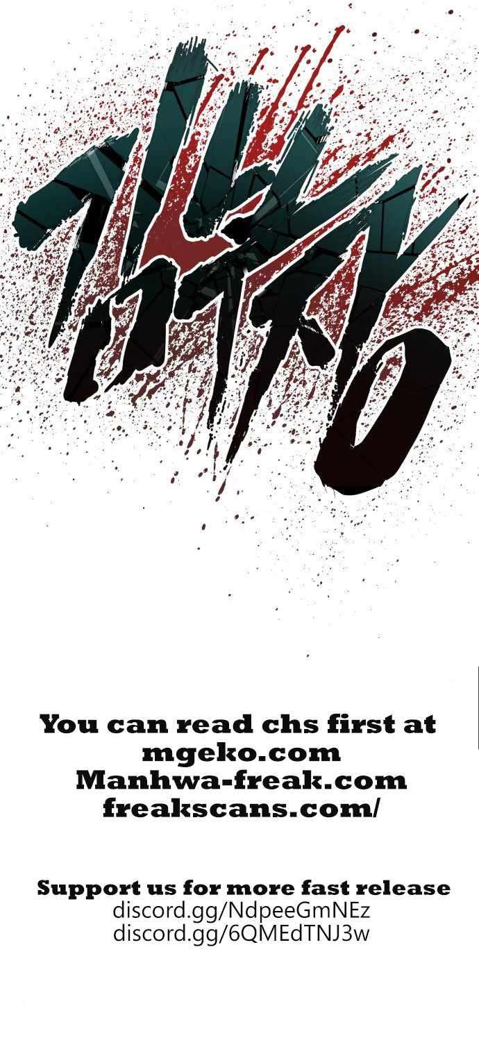Page 29 of Chapter 117