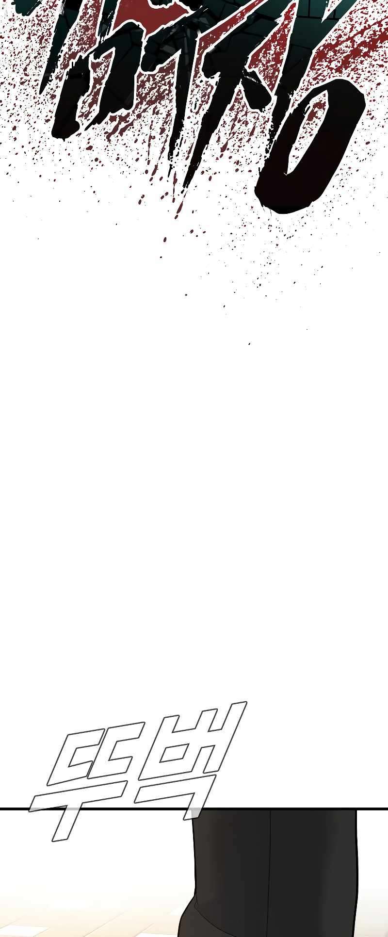 Page 113 of Chapter 118