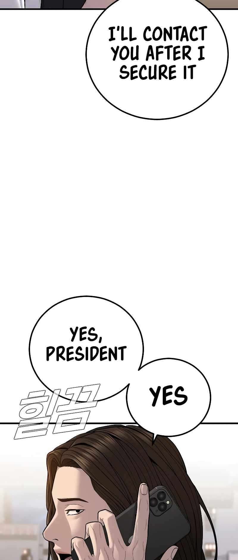 Page 118 of Chapter 118