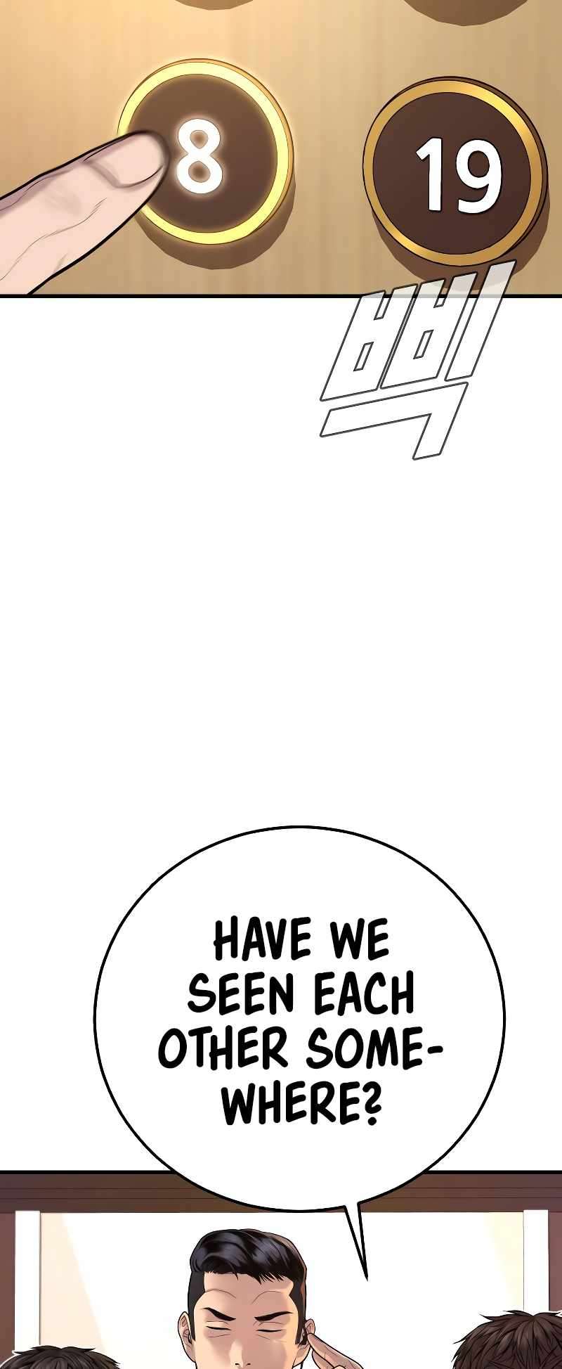 Page 137 of Chapter 118