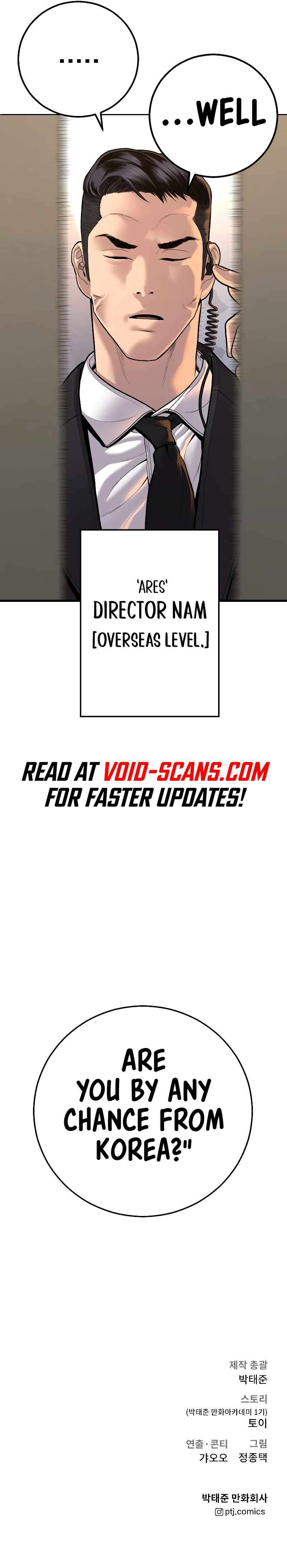 Page 139 of Chapter 118