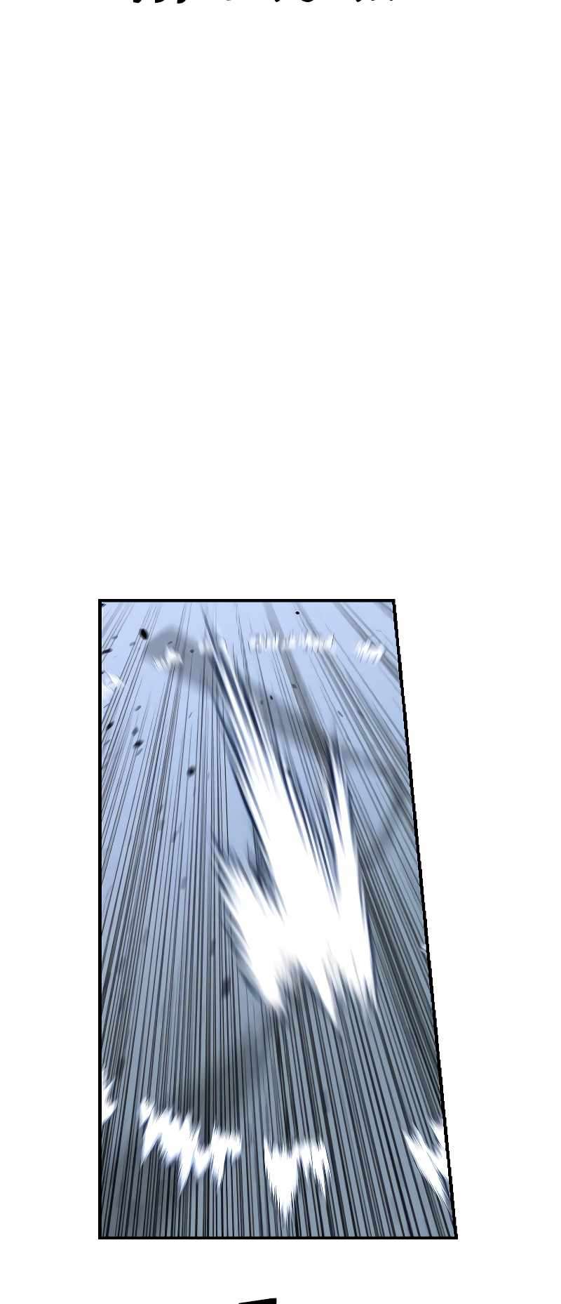 Page 69 of Chapter 118