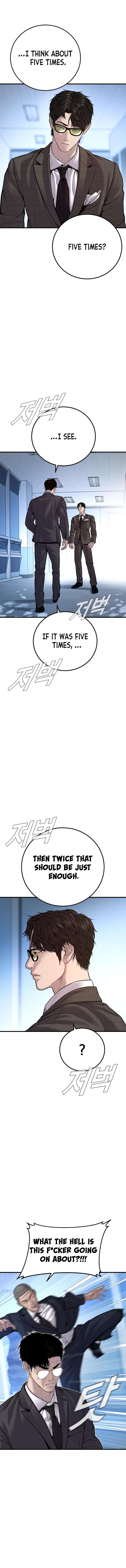 Page 3 of Chapter 119