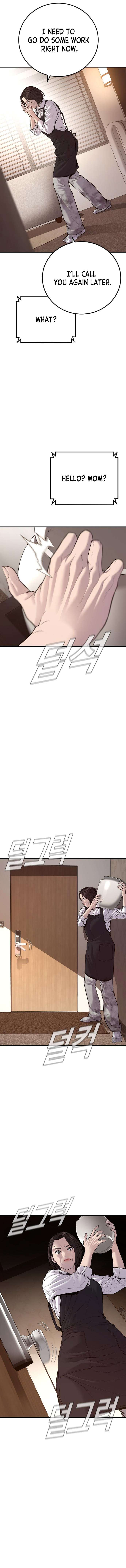 Page 7 of Chapter 119