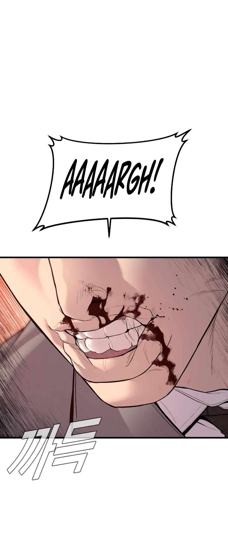 Page 105 of Chapter 120