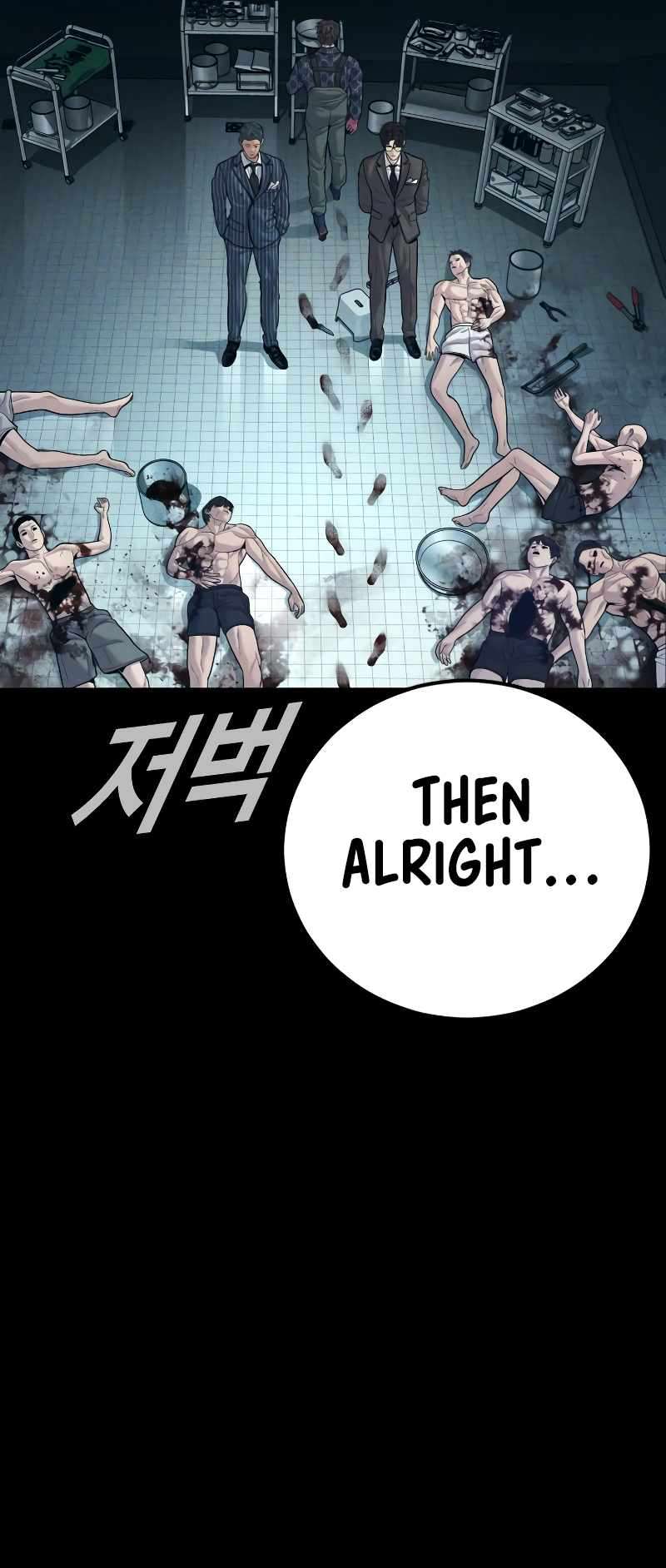 Page 16 of Chapter 120