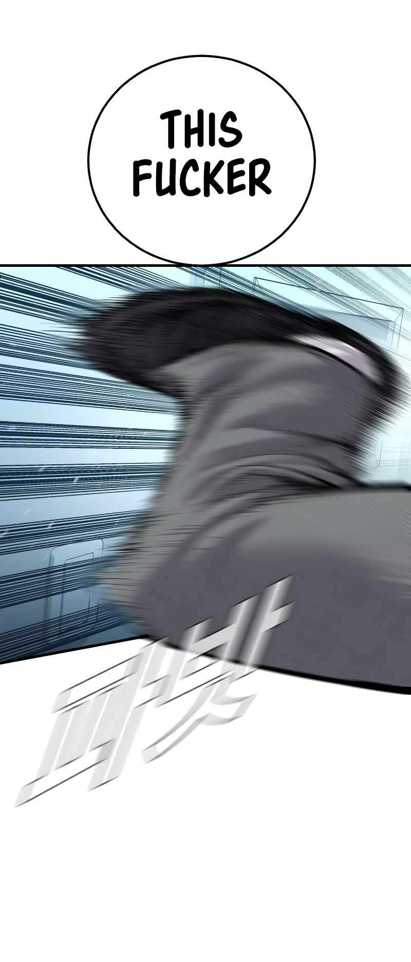 Page 29 of Chapter 120