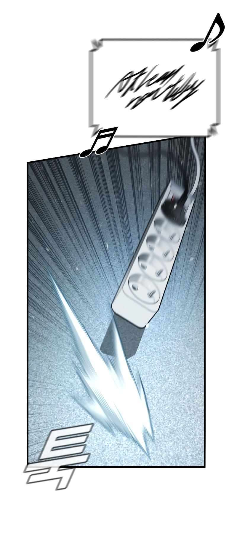 Page 70 of Chapter 120