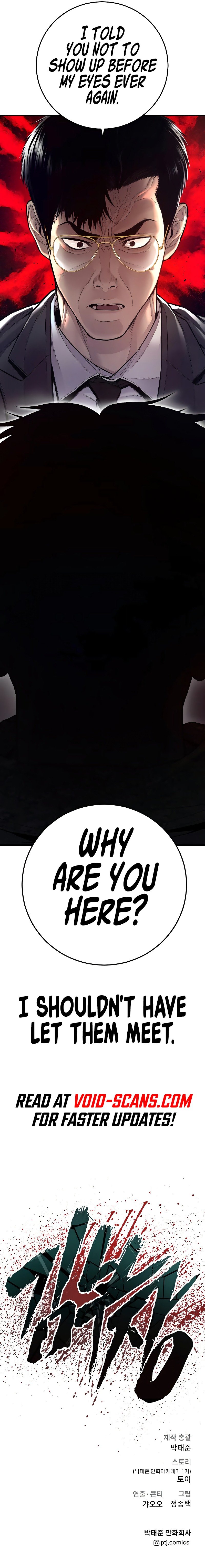 Page 21 of Chapter 124