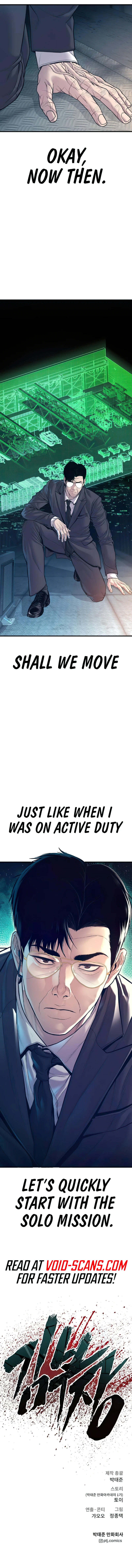 Page 21 of Chapter 126