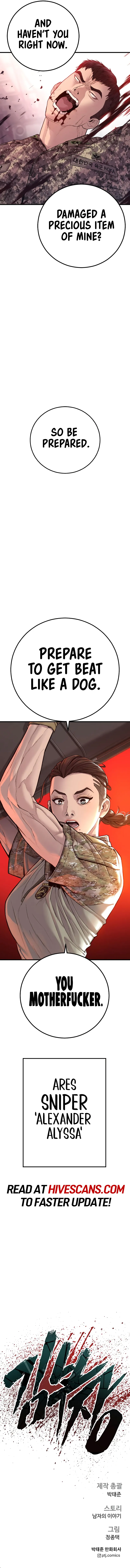 Page 20 of Chapter 129
