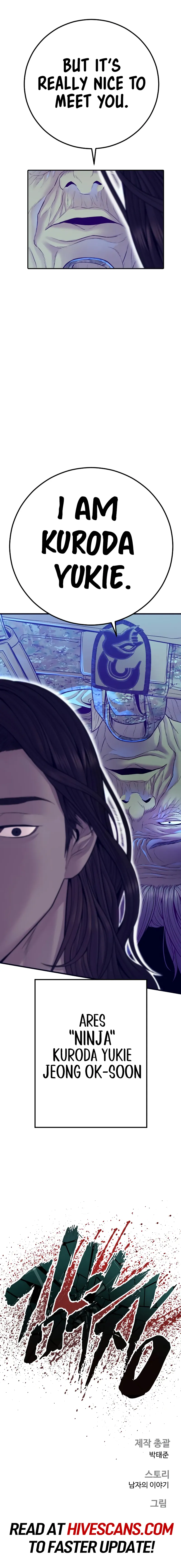 Page 20 of Chapter 130