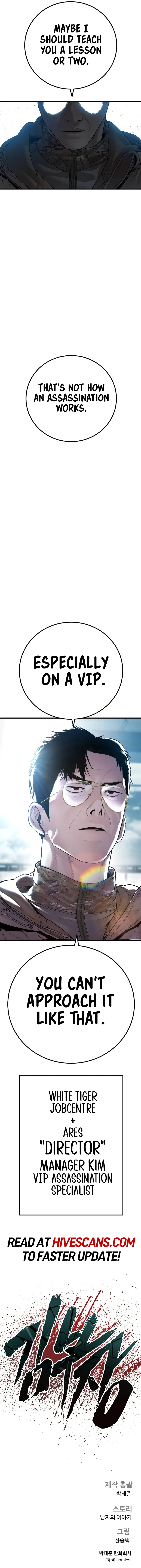 Page 23 of Chapter 135