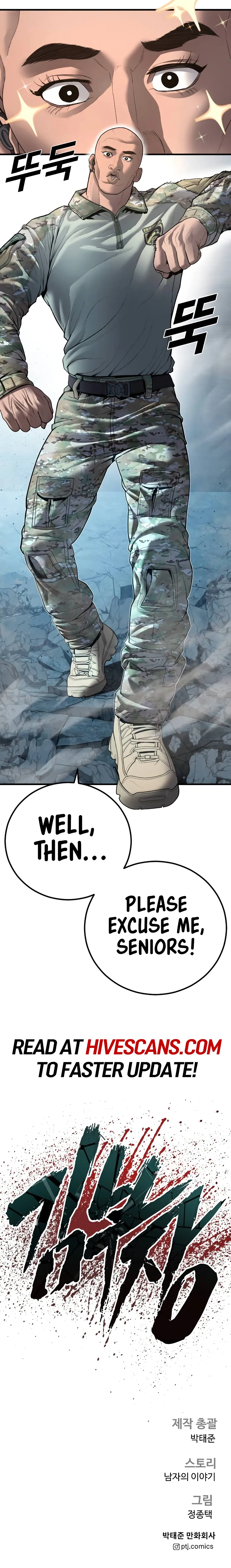 Page 23 of Chapter 136