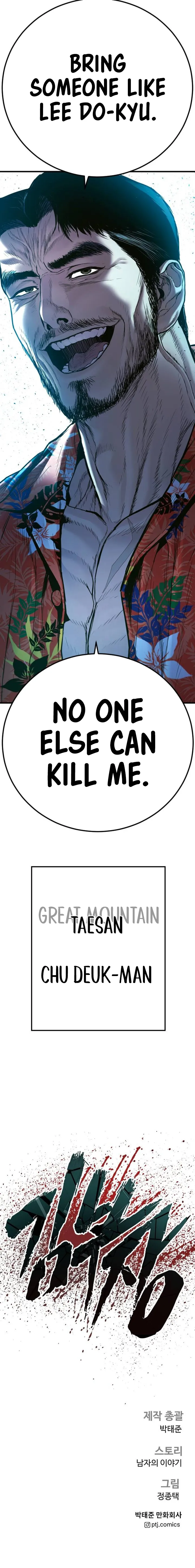 Page 21 of Chapter 148