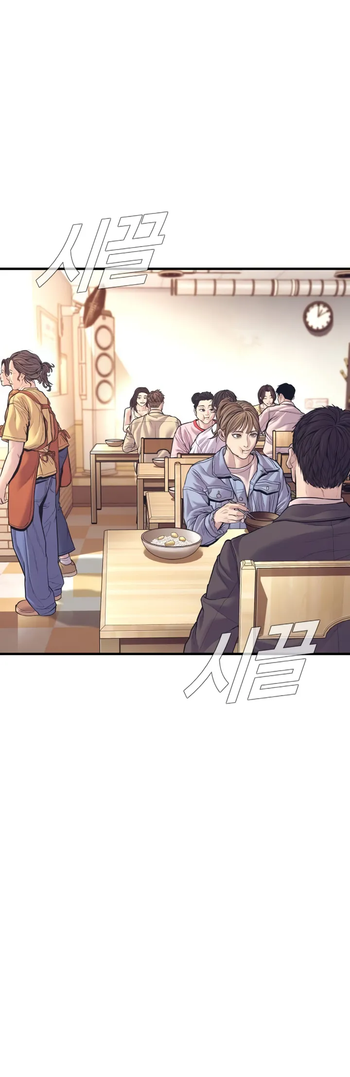 Page 13 of Chapter 149