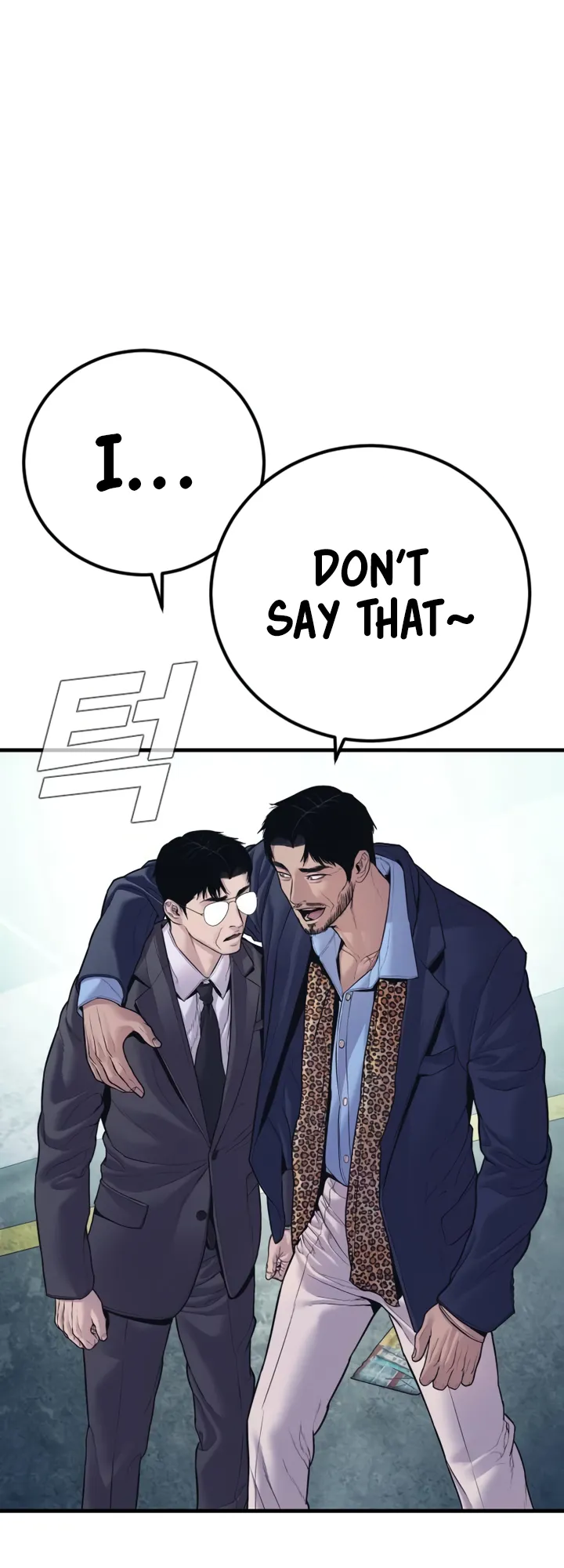 Page 43 of Chapter 149