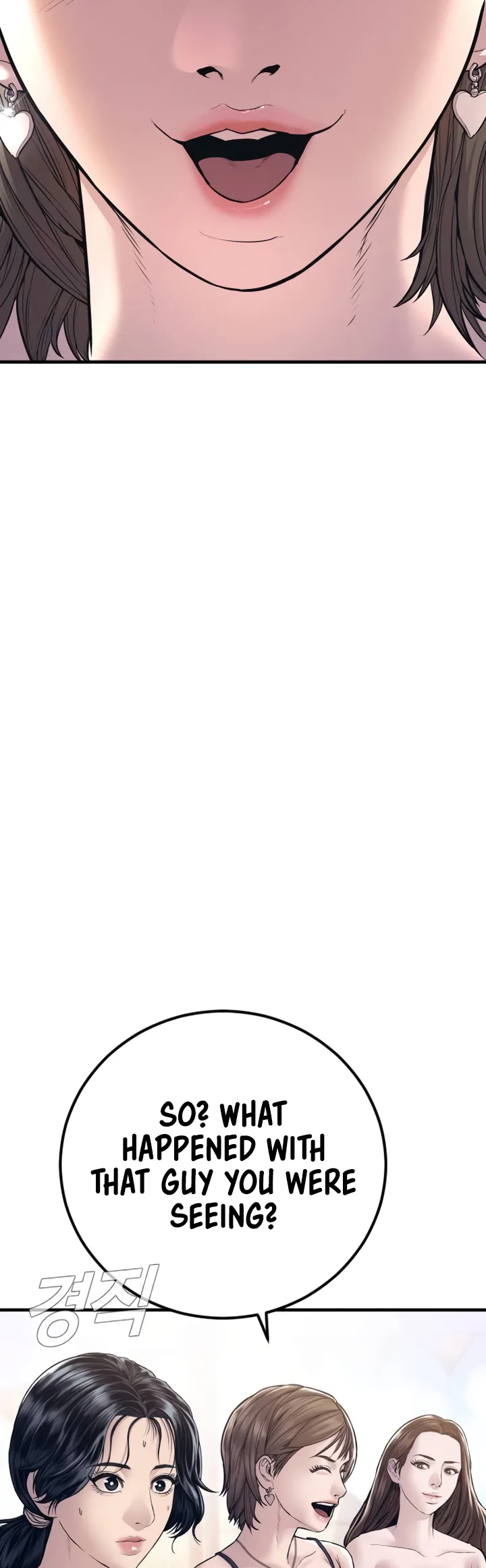 Page 49 of Chapter 149