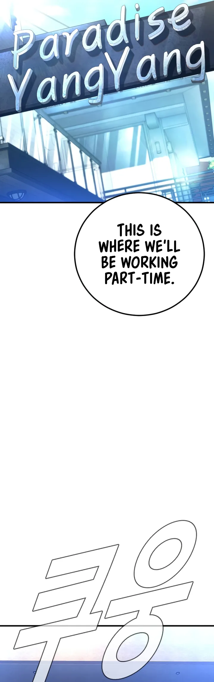 Page 53 of Chapter 149