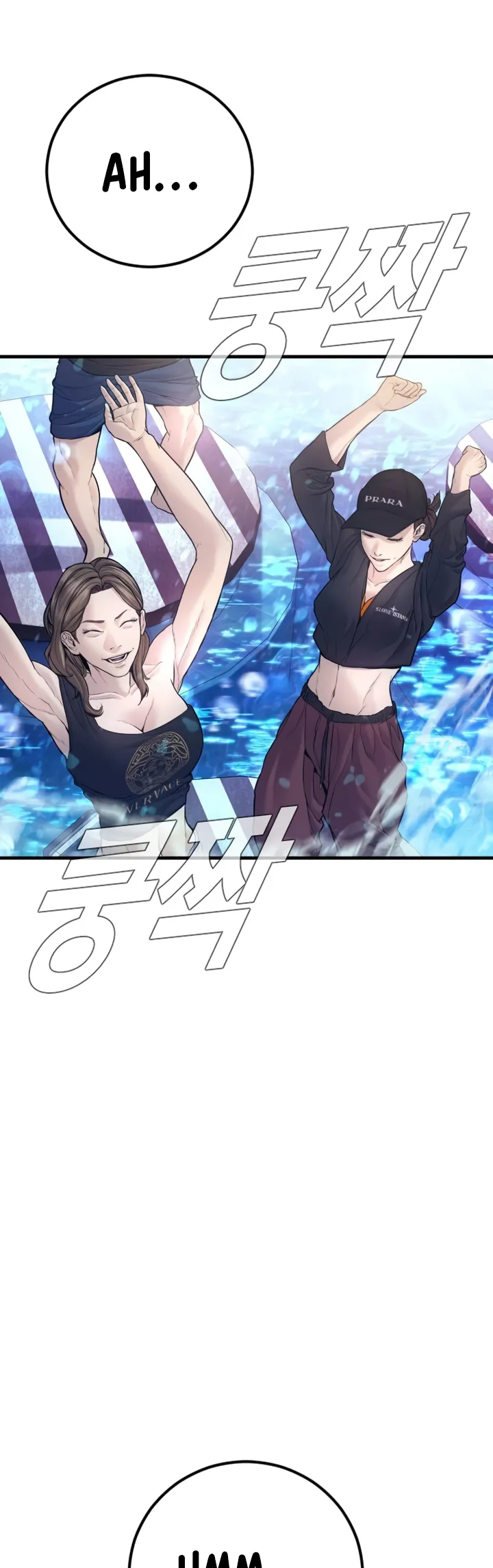 Page 55 of Chapter 149