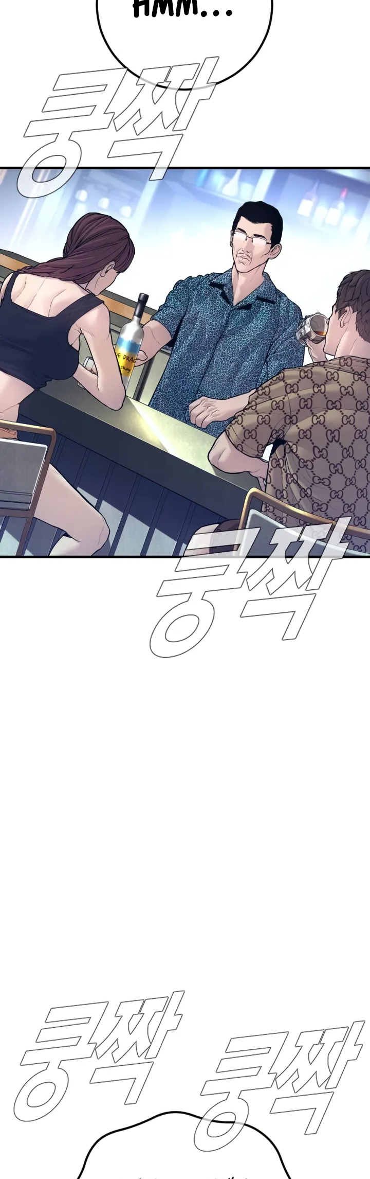 Page 56 of Chapter 149