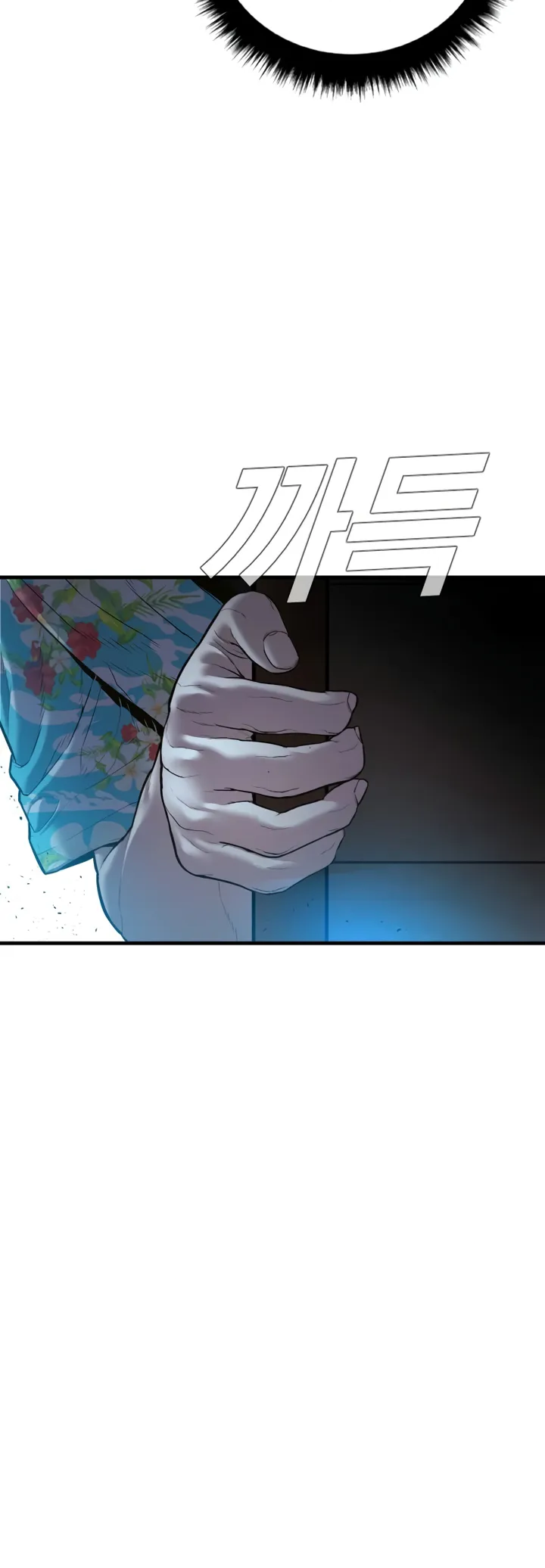 Page 62 of Chapter 149